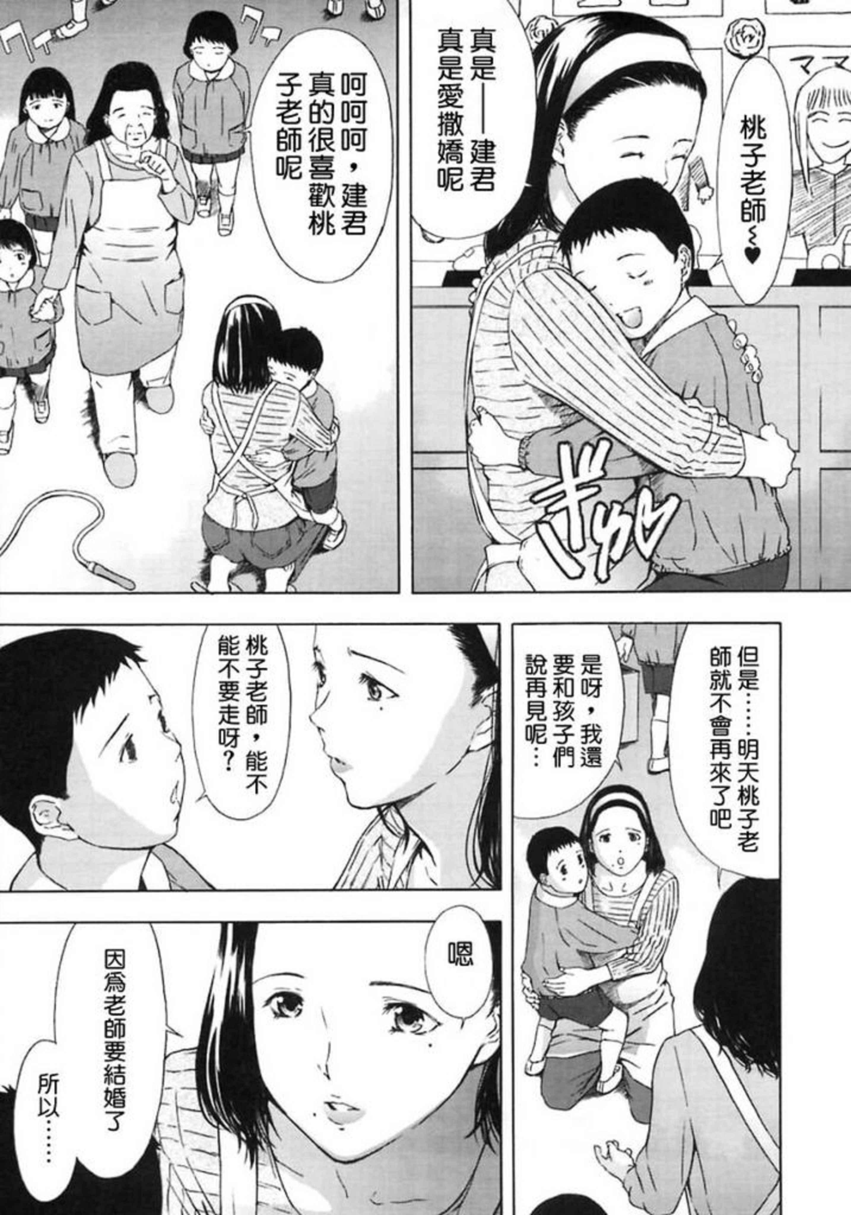 Kobuta No Yakata